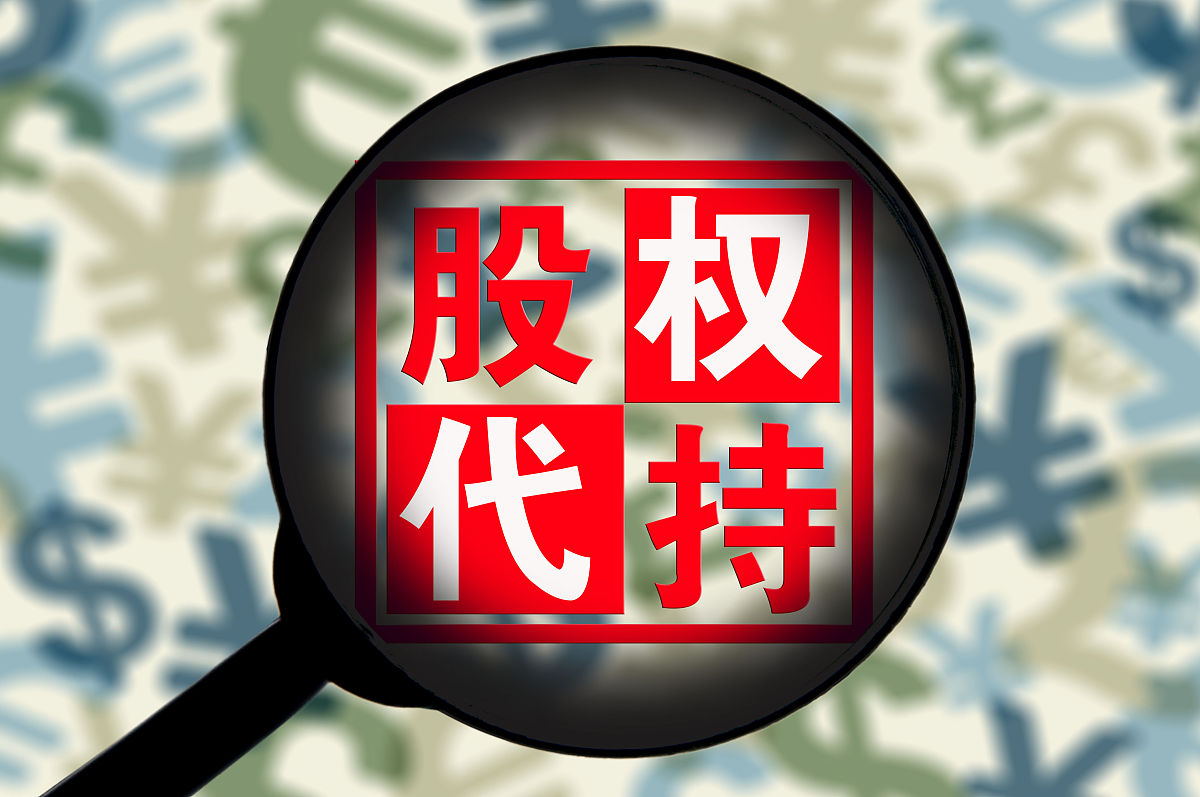 在互动平台“自问自答”，导致股价大涨！证监会：罚！