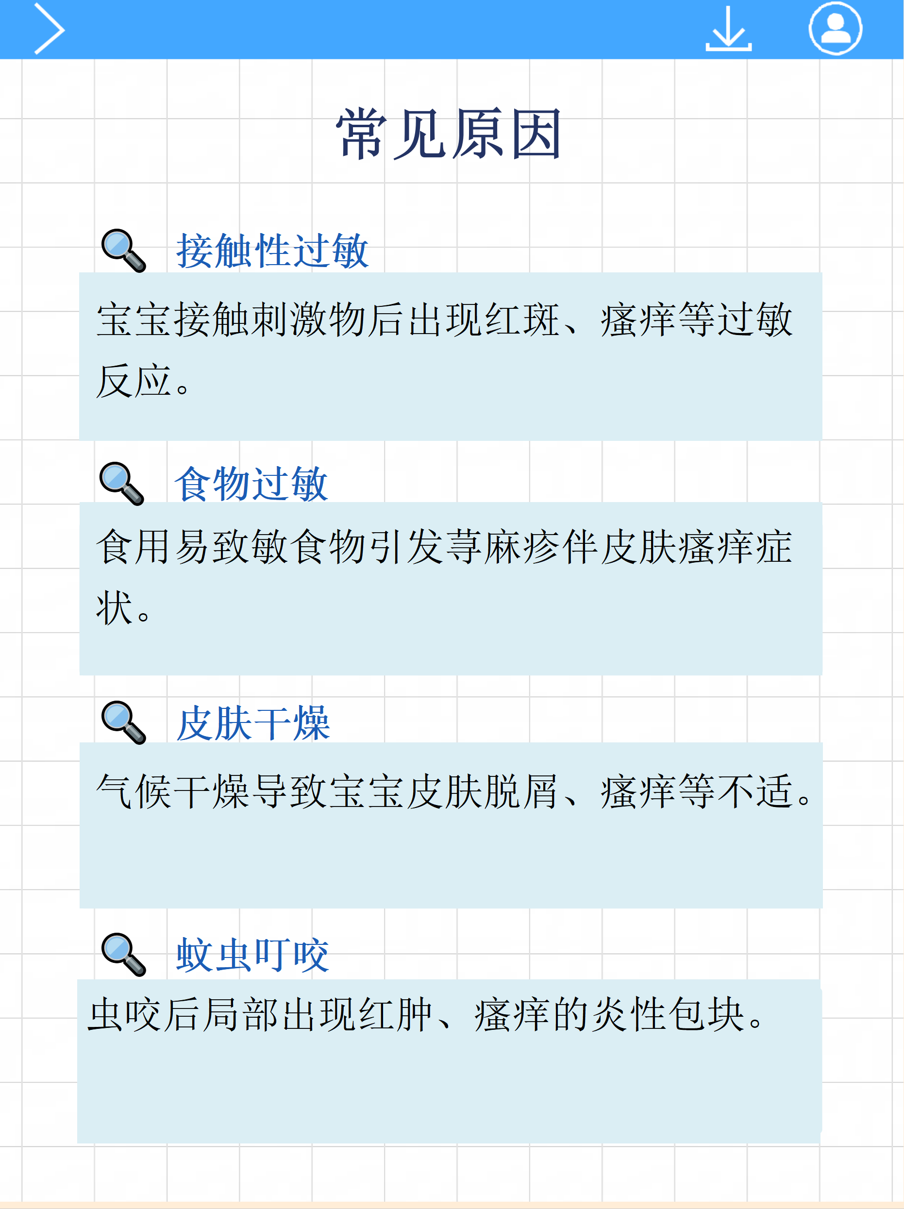 春天花粉过敏元凶主要是空气中的风媒花粉