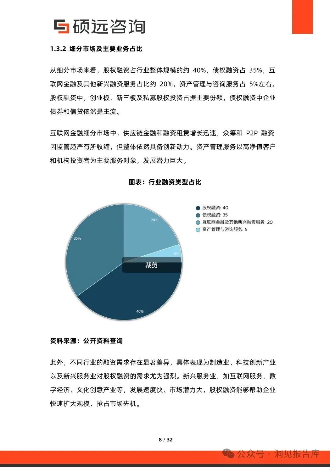 2025年仿生机器人行业深度分析:现状剖析、前景展望与趋势洞察_人保车险 品牌优势——快速了解燃油汽车车险,拥有“如意行”驾乘险,出行更顺畅!