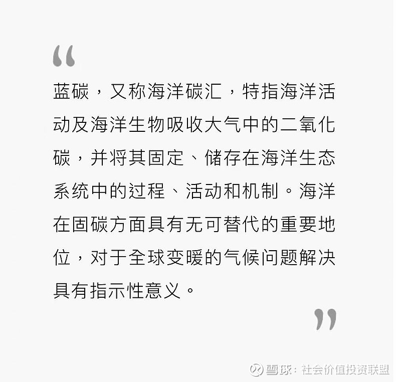 【ESG动态】阳光保险（06963.HK）获华证指数ESG最新评级A，行业排名第5