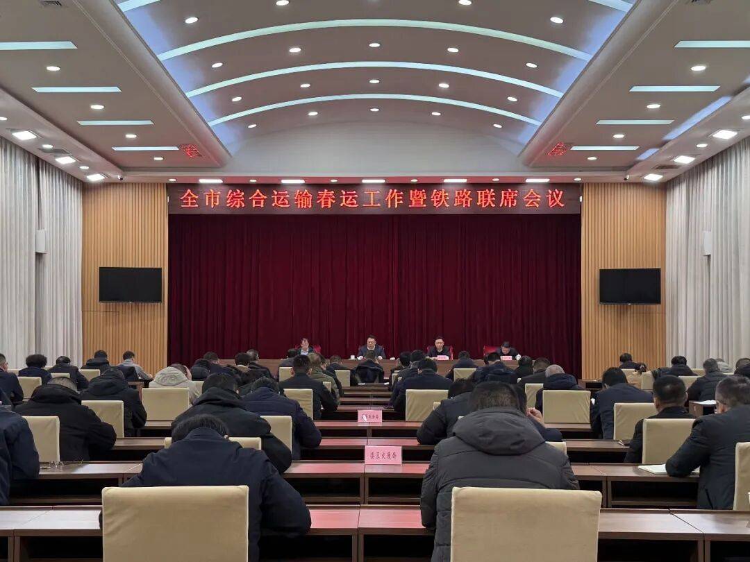 2026年全国电力系统运行方式汇报分析会暨并网电厂涉网安全管理联席会议在京召开