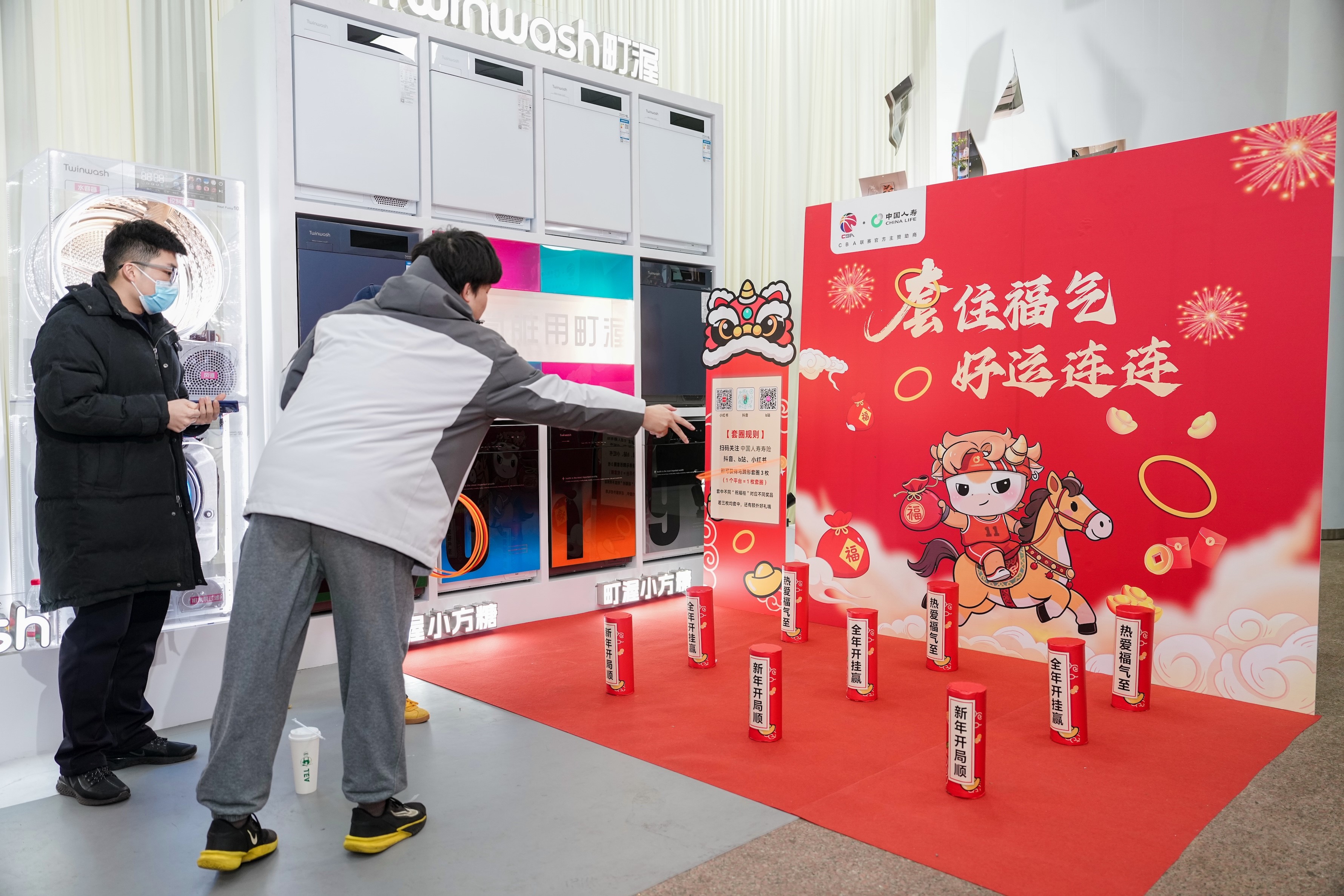 2026年中国人寿（海外）投资策略会圆满举办