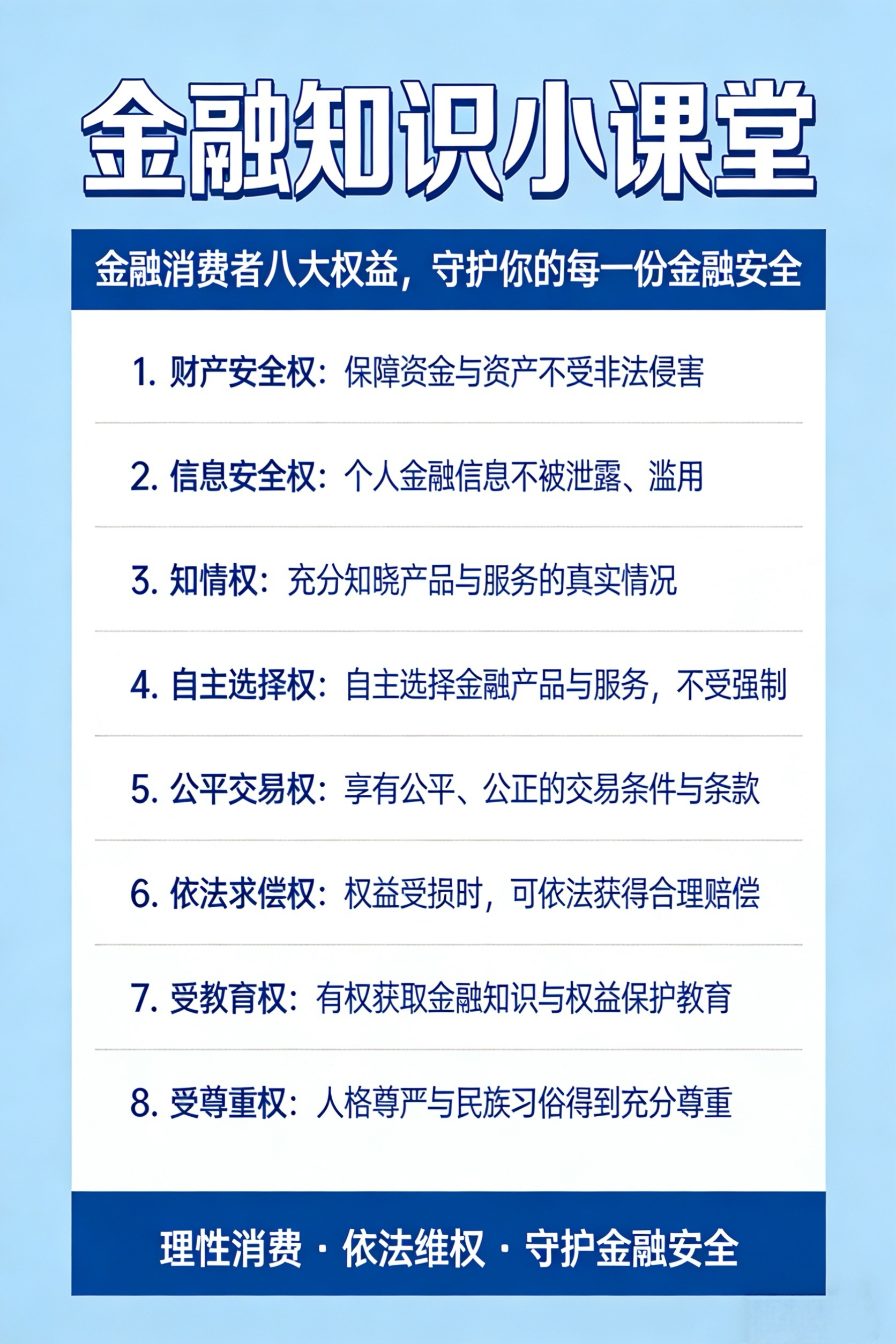 人保服务,人保车险_2026-2030年液化天然气(LNG)行业风险投资态势及投融资策略指引分析