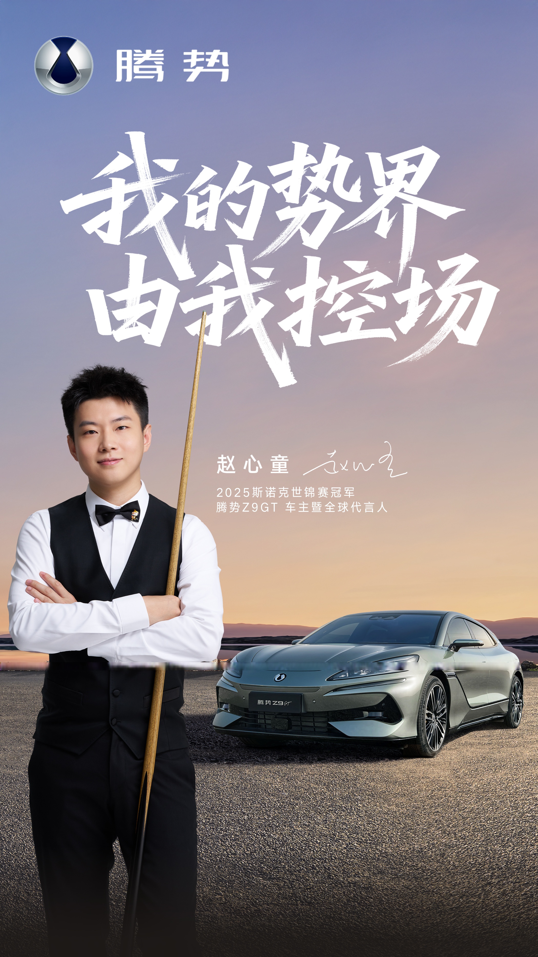 速腾聚创登顶具身智能激光雷达第一，双线领跑人形与四足万亿市场