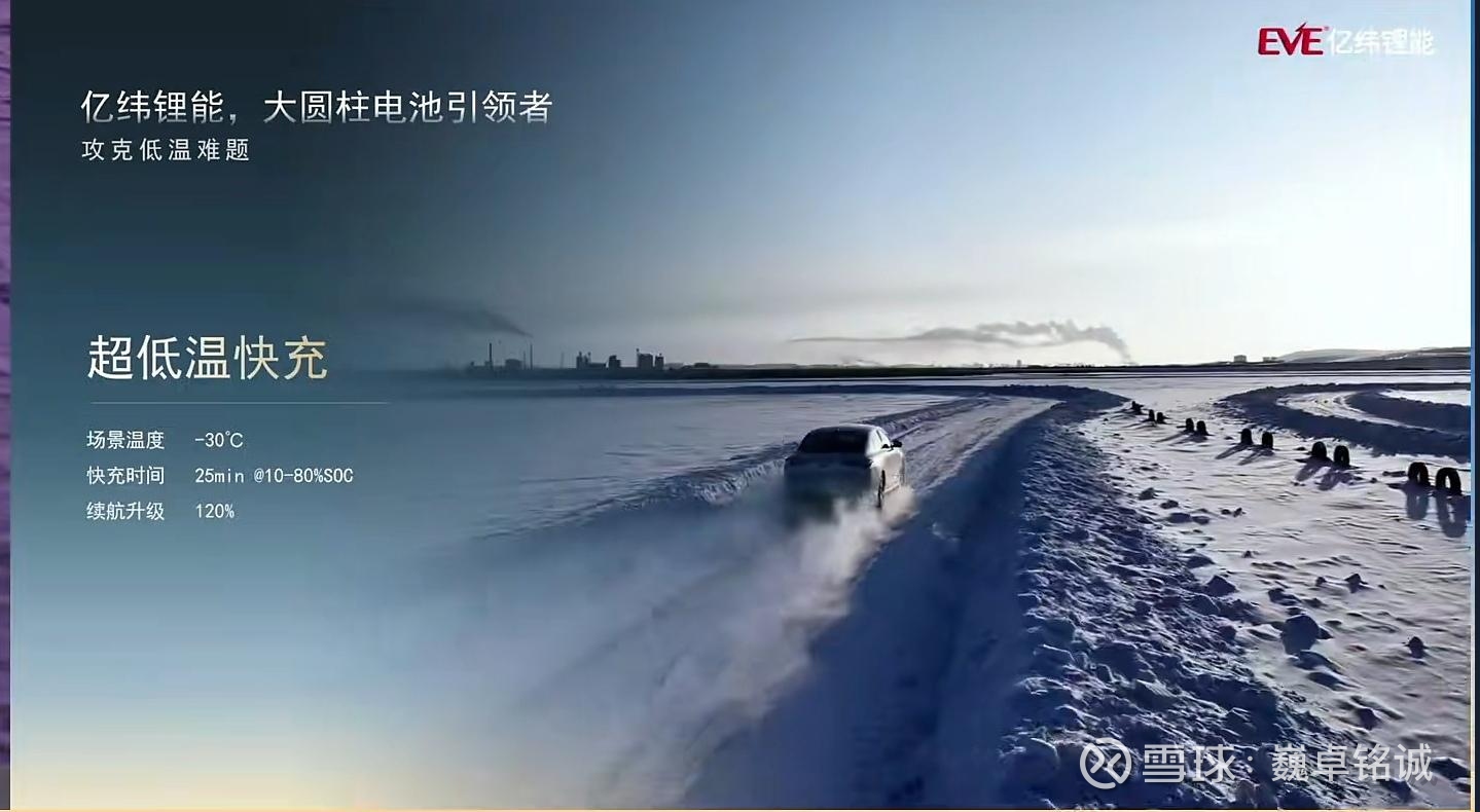 宁德时代获得实用新型专利授权：“圆柱电池单体、电池装置及用电装置”