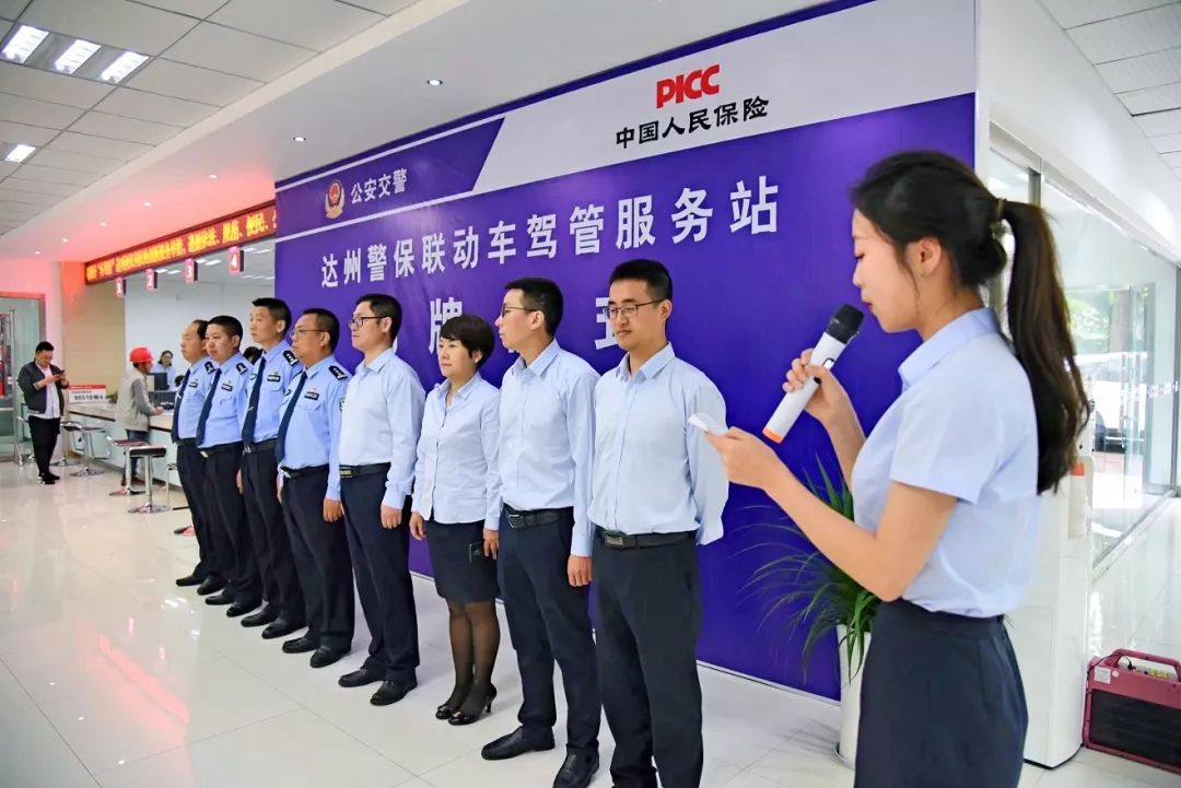 2025年智慧档案馆行业发展现状、发展前景及未来发展趋势分析_人保服务 ,人保车险   品牌优势——快速了解燃油汽车车险