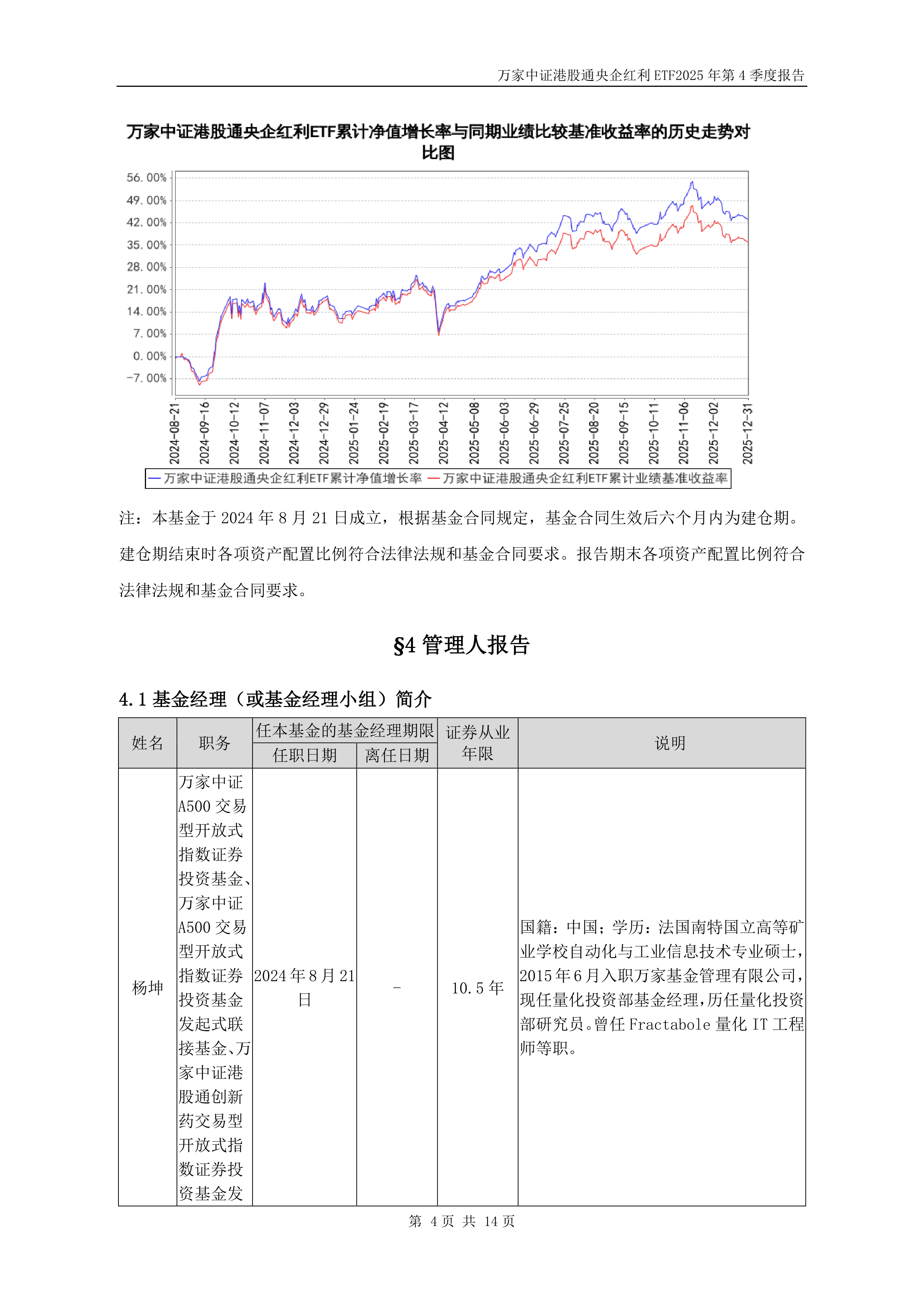 保险有温度,人保车险_2026—2030年中国干细胞医疗行业投资策略：818号令下的合规红利与产业洗牌