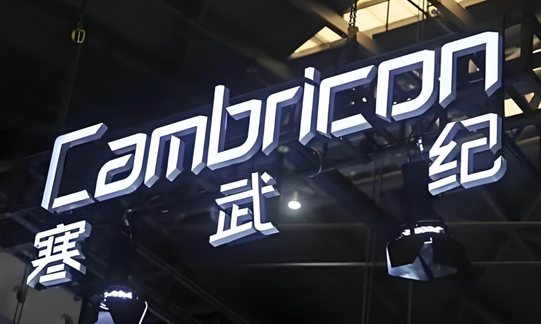 帝科股份：2025年营收增17.56%，少银化创新技术持续领跑行业