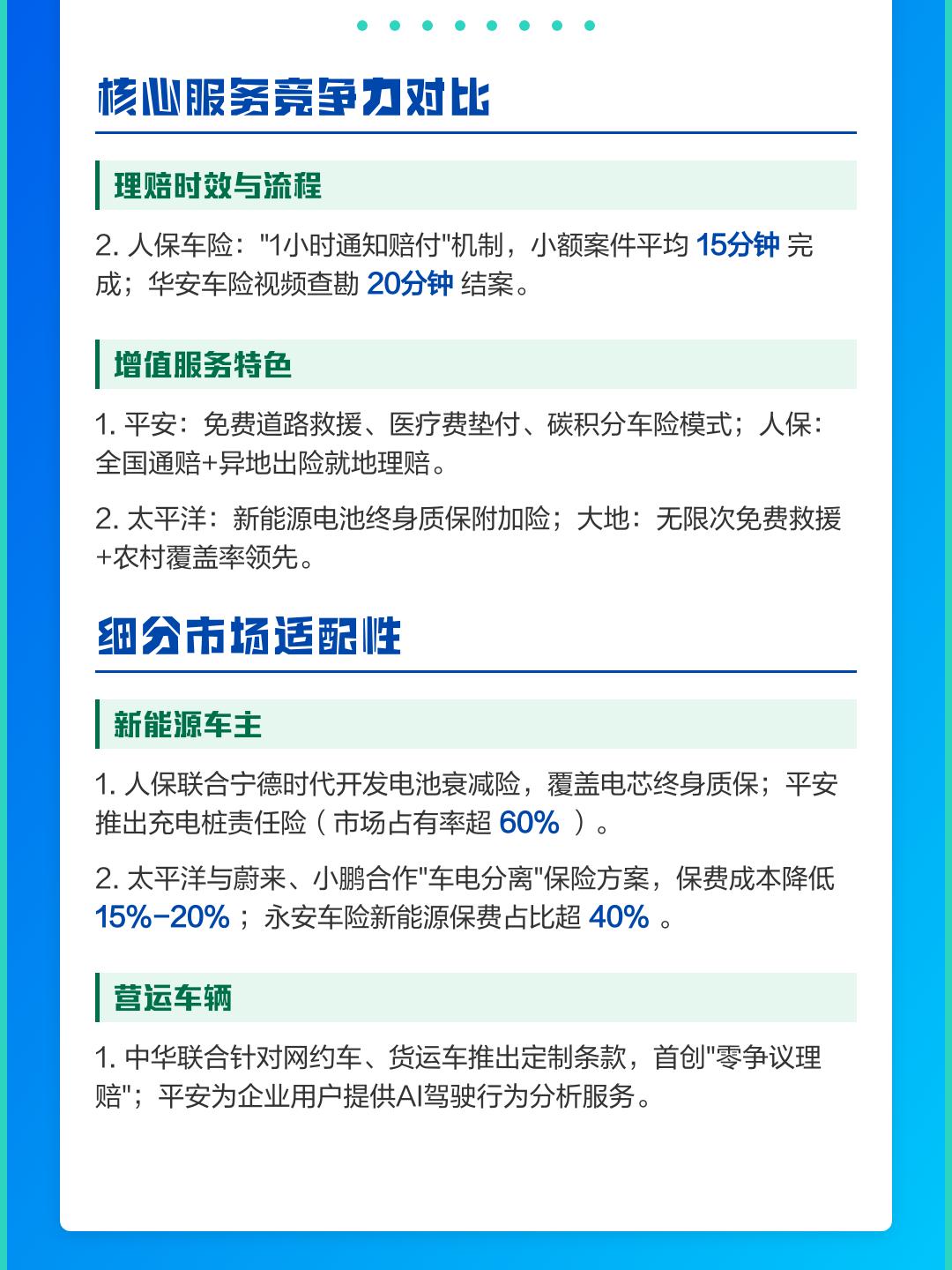 2025年数字创意产业深度解析：现状格局、前景展望与未来趋势_人保服务 ,人保有温度