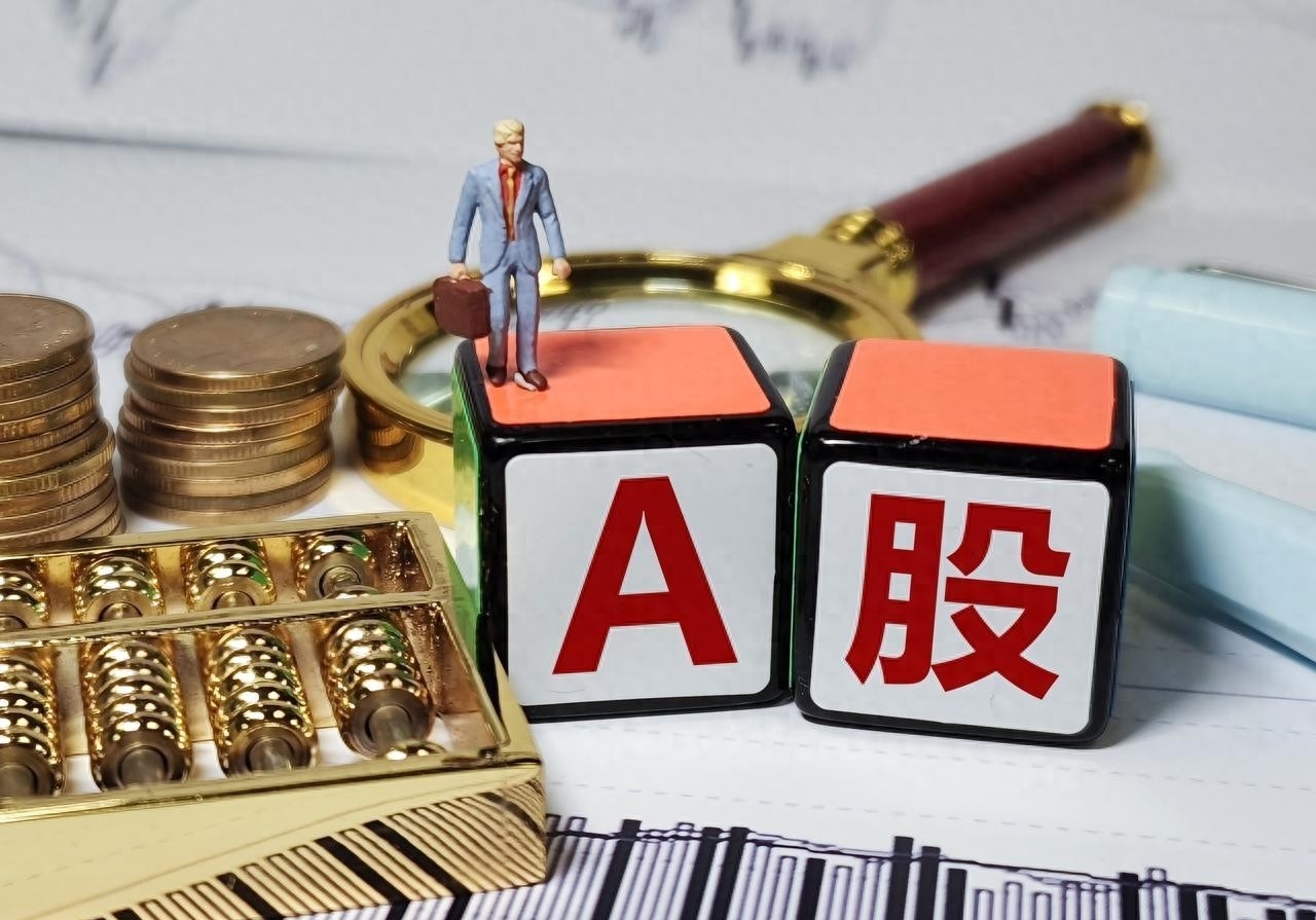 688498，盘中20%涨停！新晋“千元股”，位列A股股价“亚军”