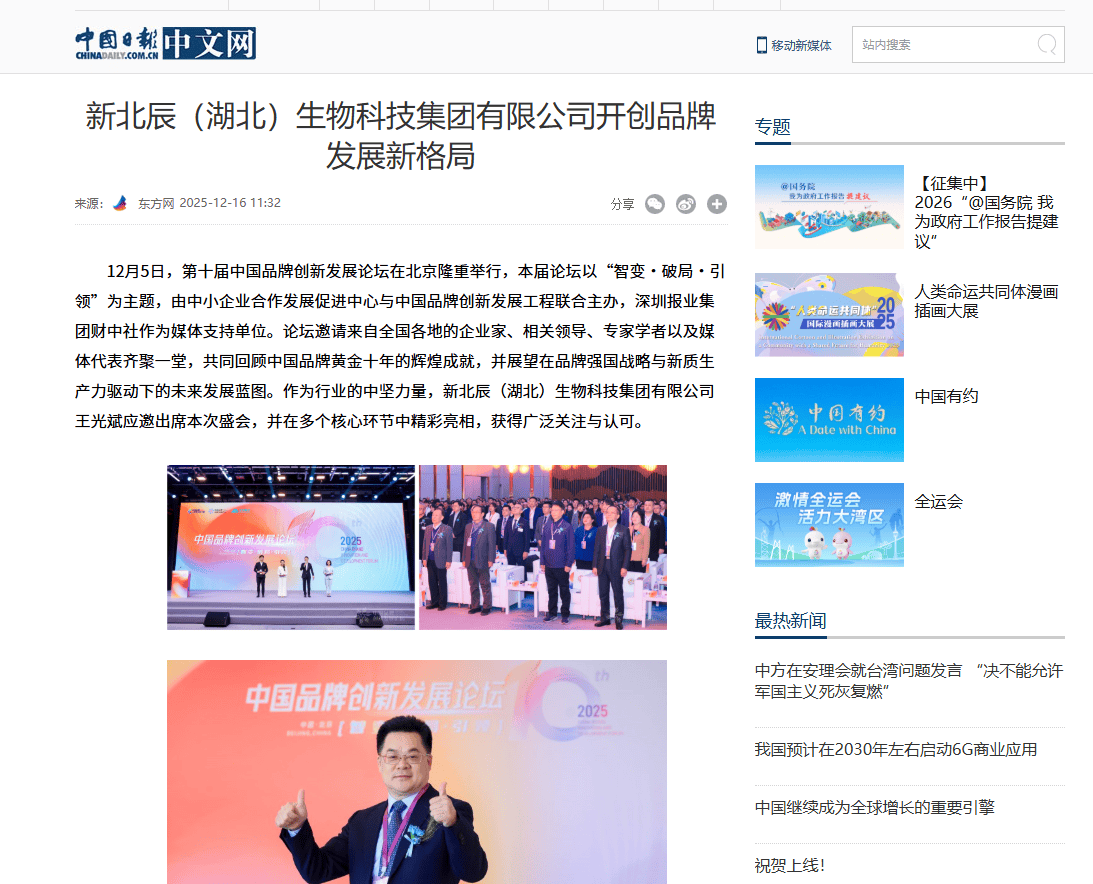 北交所上市公司增至300家！“含金量”“含新量”不断提升