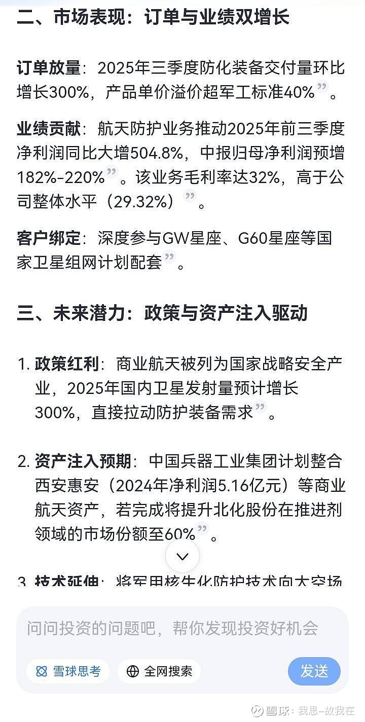 北交所上市公司增至300家！“含金量”“含新量”不断提升