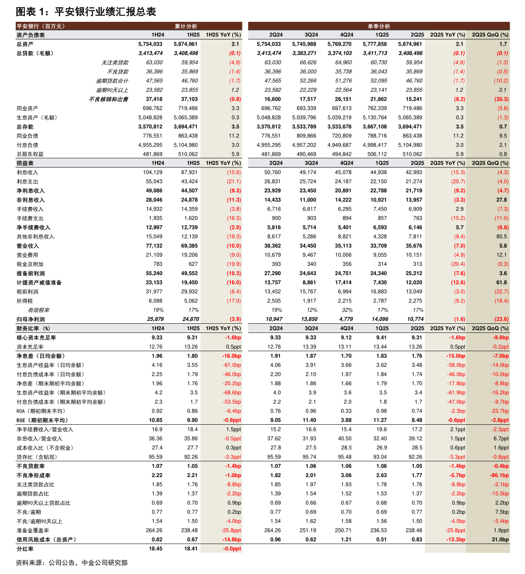 炬光科技大宗交易成交1.26万股 成交额393.25万元