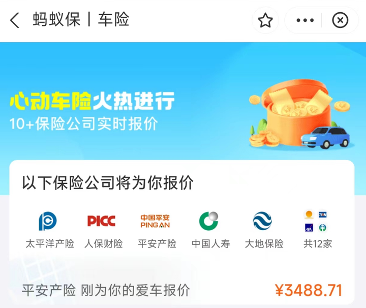 2026-2030年中国HDI行业深度投资分析：高阶HDI的超级增长周期_人保车险   品牌优势——快速了解燃油汽车车险,人保车险