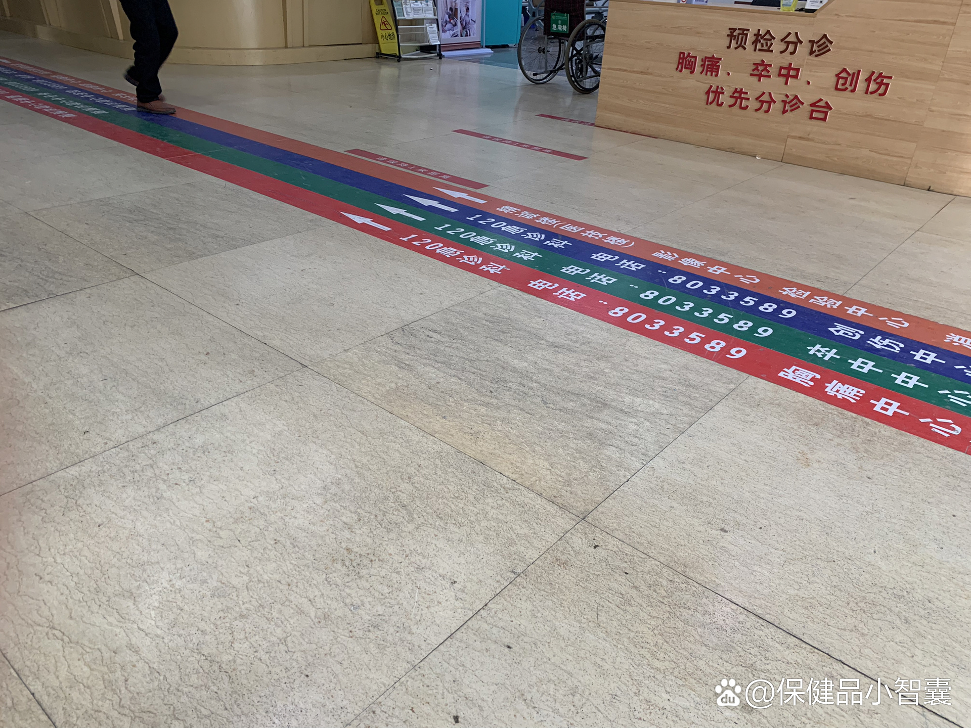 长药退3月23日龙虎榜数据