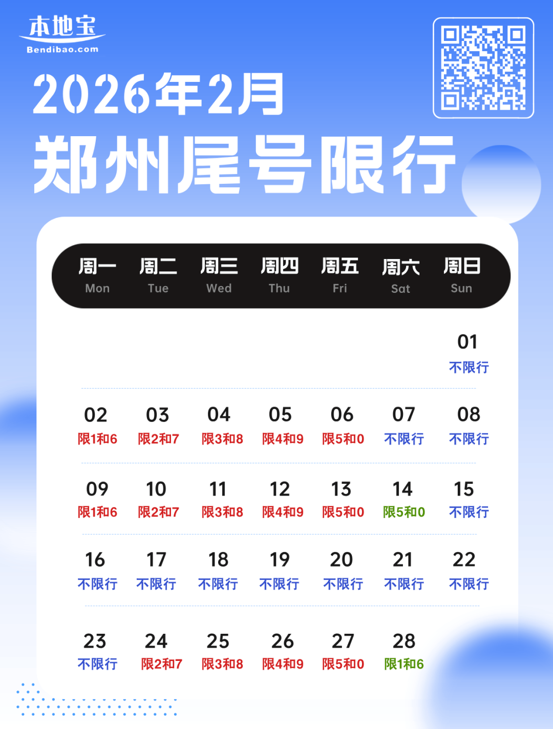 002538，下周一停牌，3月31日起ST！