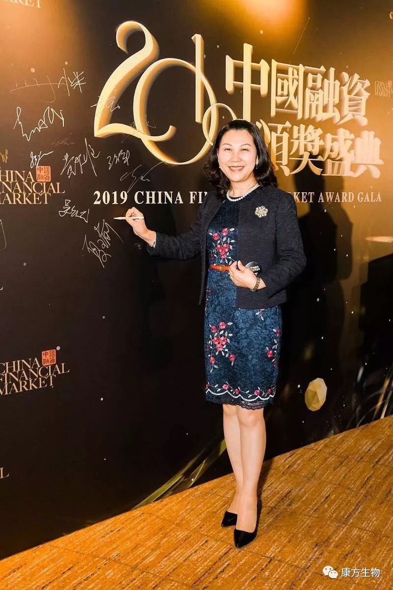 康方生物近一个月首次上榜港股通成交活跃榜