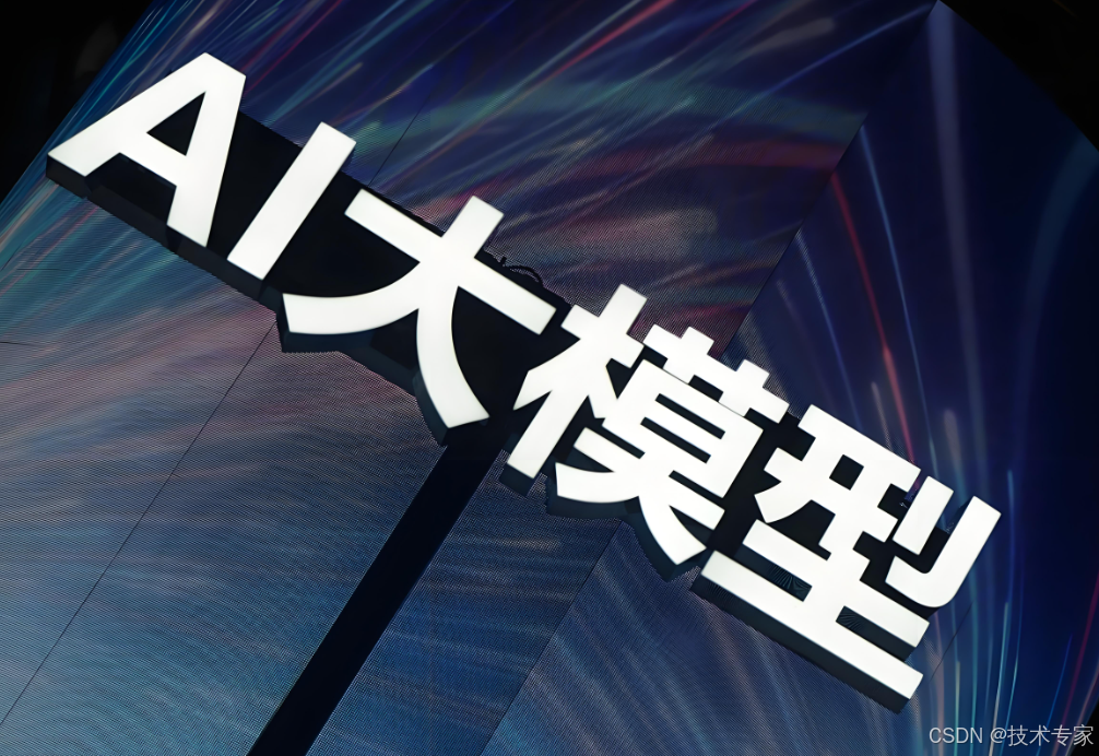 国产大模型改写全球AI调用版图
