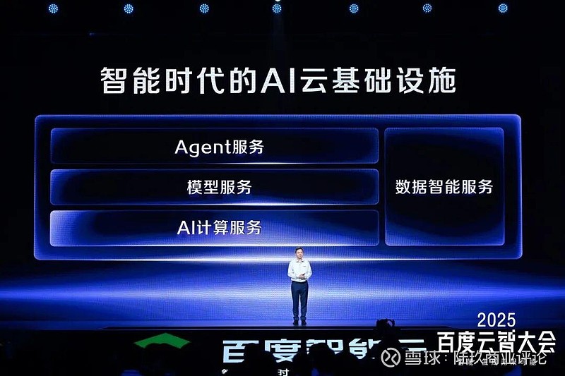 AI锻造新优势 新一代智能终端迎发展红利
