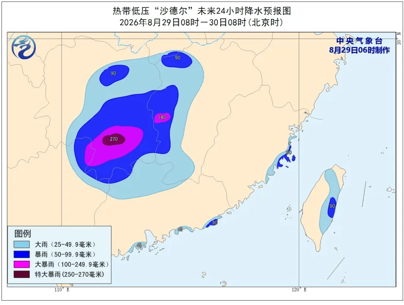 中央气象台：重庆湖北等地局地有暴雨