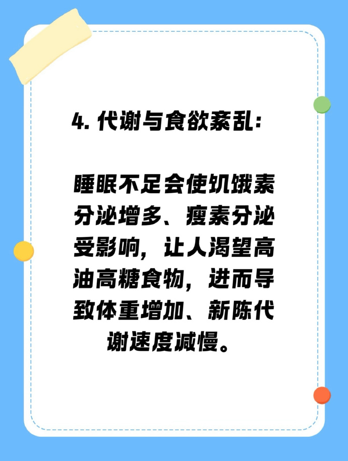 初秋户外“第一防”，你做对了吗 | 科普时间