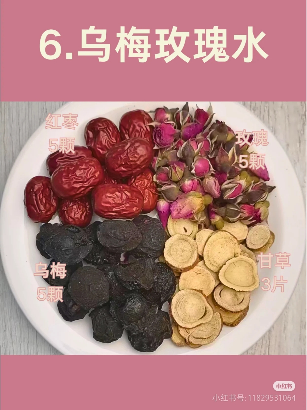 秋冻、贴秋膘、收敛心神……秋季养生你做对了吗